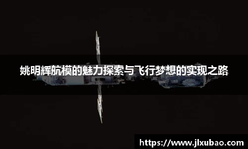 江南体育官方网站