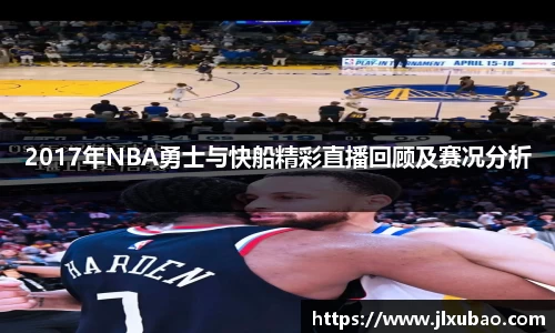 江南体育官方网站