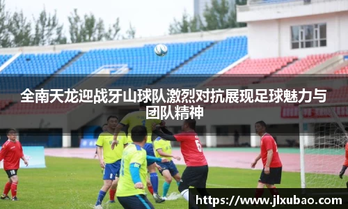 江南体育官方网站