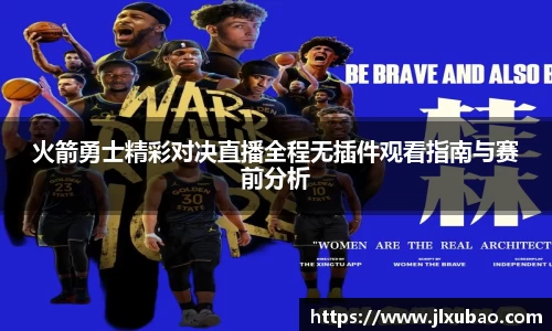 江南体育官方网站