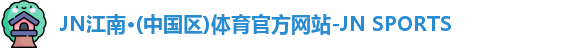 JN体育